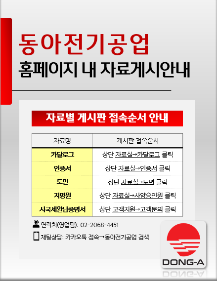 게시판 안내